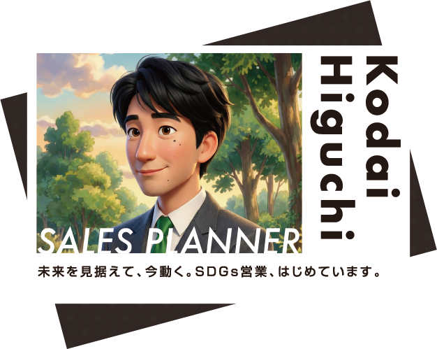 Higuchi