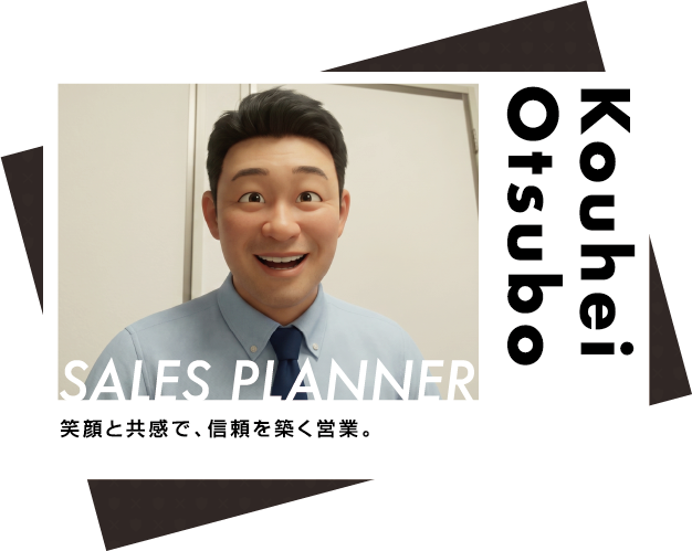Otsubo